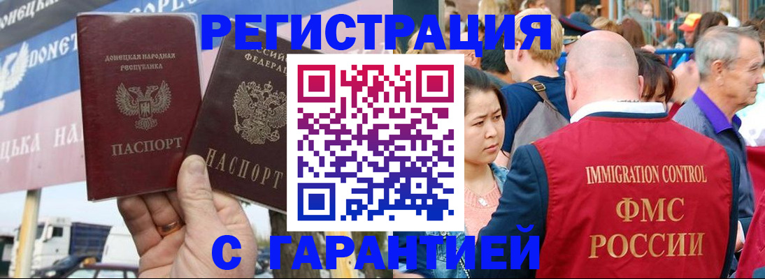 временная регистрация госуслуги в Красноярском крае